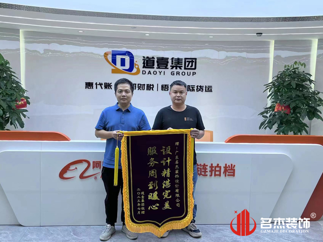 廣州辦公室蜜桃成人在线免费视频設計