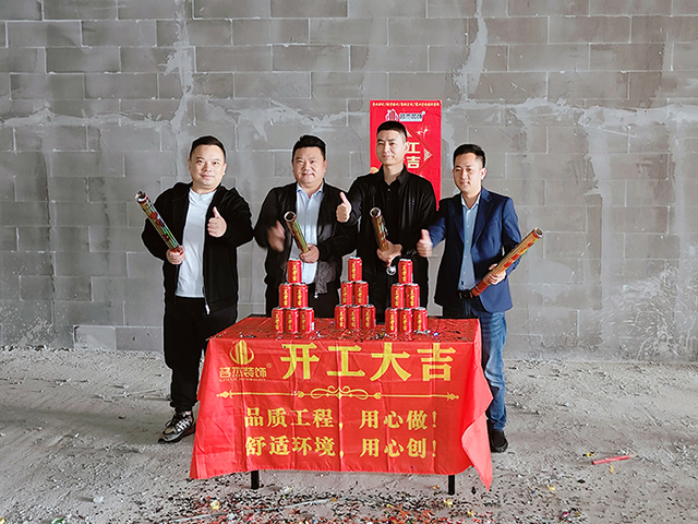 廣州蜜桃视频黄色网站入口裝飾設計公司