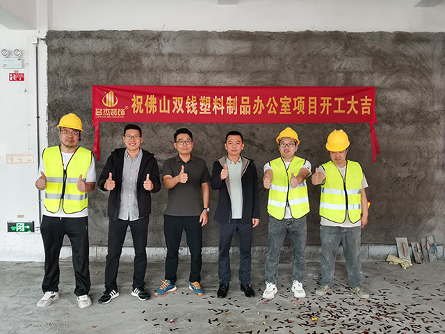 廣州辦公室蜜桃成人在线免费视频設計公司