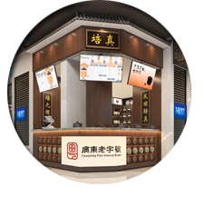 店鋪蜜桃成人在线免费视频設計