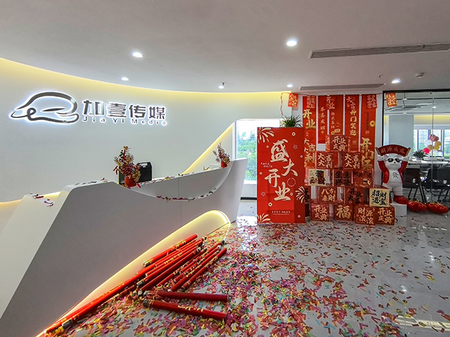 前台
