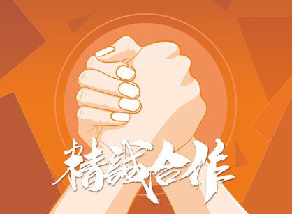 辦公室設計蜜桃成人在线免费视频 辦公室設計蜜桃成人在线免费视频