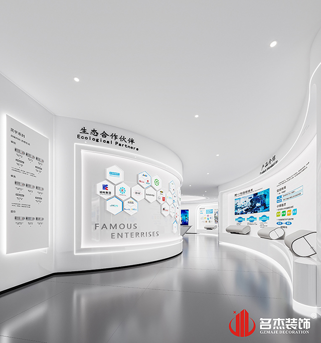 展廳設計效果