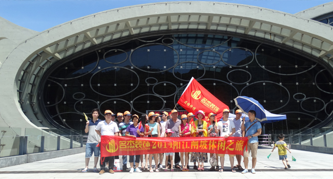 蜜桃视频黄色网站入口風采-休閑之旅