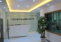 廣州蒙牛乳業辦公室蜜桃成人在线免费视频完工實景圖