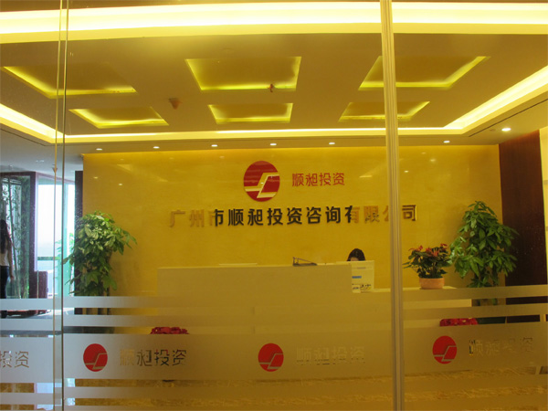 信溢投資辦公室蜜桃成人在线免费视频完工實景圖