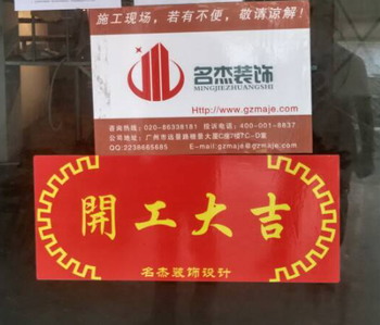 番禺養生會所蜜桃成人在线免费视频項目火熱進行中