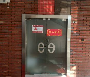 600方百孚潤辦公室蜜桃成人在线免费视频項目開工啦