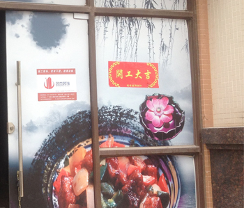 鑫安登辦公室蜜桃成人在线免费视频項目開工啦！！！