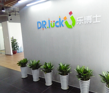 祝賀保利天悅甲級寫字樓蜜桃成人在线免费视频項目完工