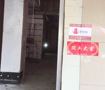 一碗飄香店鋪蜜桃成人在线免费视频設計項目開工啦！