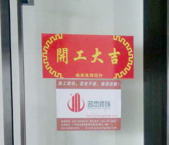 保利叁悅辦公室蜜桃成人在线免费视频項目開工啦！