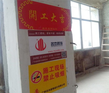 海珠創意園辦公室蜜桃成人在线免费视频項目開工照！