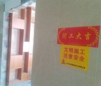 直擊星旅國際辦公室蜜桃成人在线免费视频項目現場