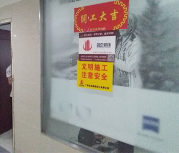 維也納酒店辦公室蜜桃成人在线免费视频項目開工了！