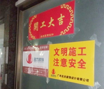 天河愛上體育辦公室蜜桃成人在线免费视频開工啦！
