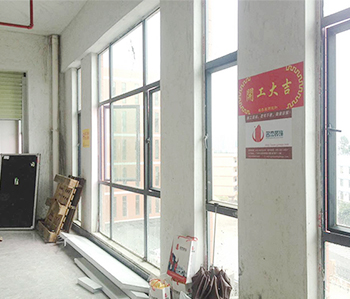 樺洋科技辦公室蜜桃成人在线免费视频項目開工啦！