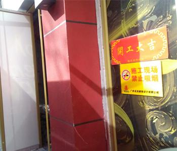 蘿崗餐飲店鋪蜜桃成人在线免费视频設計開工啦！