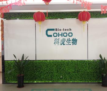 新科農飼料220方辦公室蜜桃成人在线免费视频項目完工