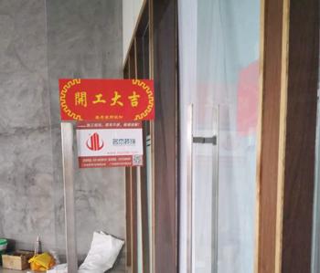 白雲朝夕辦公室蜜桃成人在线免费视频項目開工照