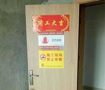 番禺鍾村辦公室蜜桃成人在线免费视频項目開工啦！