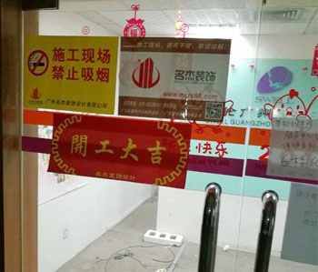 上海雪倫醫藥辦公室蜜桃成人在线免费视频項目動工啦!