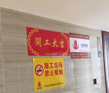 番禺200方辦公室蜜桃成人在线免费视频項目開工啦！