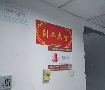 金鬆電器辦公室蜜桃成人在线免费视频項目順利開工啦