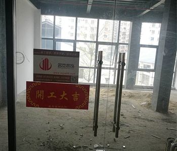 萌遊300方辦公室蜜桃成人在线免费视频項目開工啦！