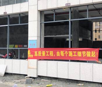湖南株洲幼兒園蜜桃成人在线免费视频項目動工啦！