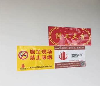 蘿崗區350方辦公室蜜桃成人在线免费视频項目開工啦！