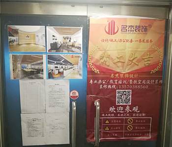 達寶廣場500方辦公室蜜桃成人在线免费视频項目開工啦！