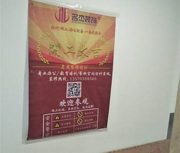 黃埔萬科中心辦公室蜜桃成人在线免费视频項目開工啦！