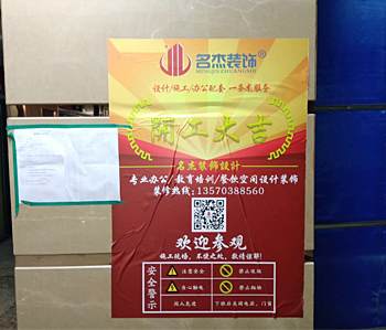 公爵英語教育培訓蜜桃成人在线免费视频項目開工啦！
