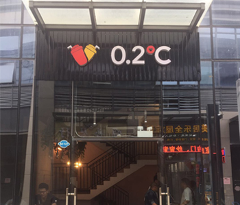 蘿崗230方奶茶店蜜桃成人在线免费视频設計項目完工啦！