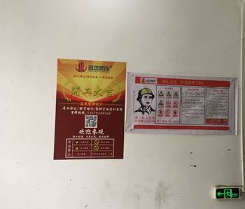 百美匯培訓學校蜜桃成人在线免费视频項目開工啦！