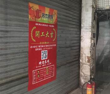 鷹金錢300方辦公室蜜桃成人在线免费视频項目開工啦！