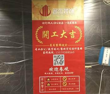 番禺哈莫妮鋼琴蜜桃成人在线免费视频項目順利開工啦