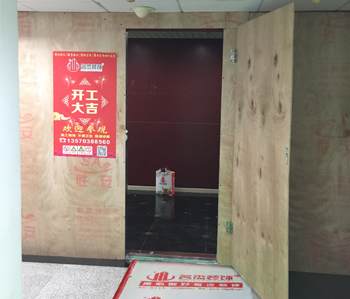 國貿大廈300方辦公室蜜桃成人在线免费视频項目開工啦！