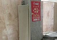 天瑞廣場辦公室蜜桃成人在线免费视频工程順利開工啦！