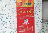 海天1200方展廳蜜桃成人在线免费视频項目開工啦！