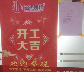 天河450方辦公室蜜桃成人在线免费视频項目開工啦！
