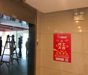 國際單位辦公室蜜桃成人在线免费视频工程開工啦！
