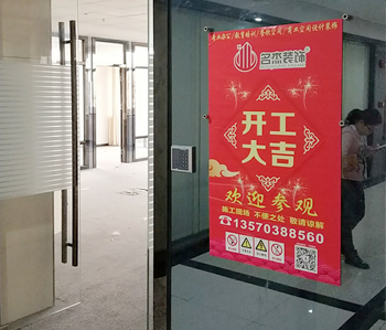 番禺350平方辦公室蜜桃成人在线免费视频項目動工啦！