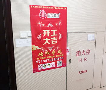 番禺天安科技園200方辦公室蜜桃成人在线免费视频項目開工啦！