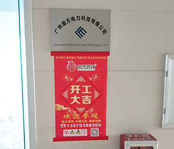 黃浦區展廳蜜桃成人在线免费视频項目順利開工啦！