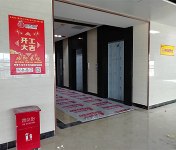 愛上體育辦公室蜜桃成人在线免费视频項目開工啦