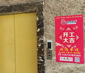 白雲區3500方教育機構蜜桃成人在线免费视频項目開工啦！
