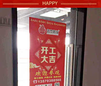 廣州蜜桃成人在线免费视频設計公司新的蜜桃成人在线免费视频項目開工啦！