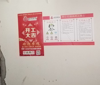 今天開工項目貝思特早教蜜桃成人在线免费视频